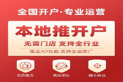 信息流广告投放实战案例分享